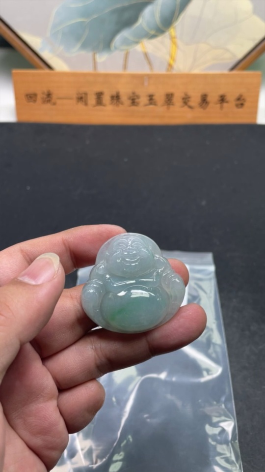 F35115079 Jadeite Buddha Pendant Total Weight Approx. 24.4g