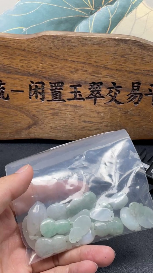 F08139670 Jadeite Pendant Set Wholesale