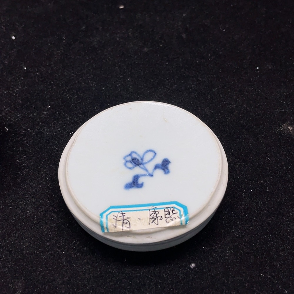 W32766473 Porcelain 4pcs Complete Set Blue and White Floral Porcelain Shards (subject to actual item)