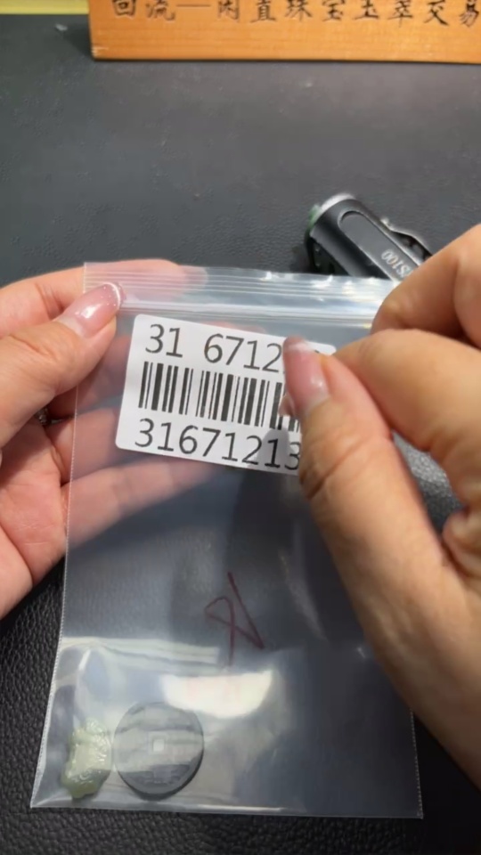 H31671213 Hetian Jade Pendant Total Weight Approx.4.6g