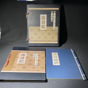 Q41943167 四大名著西游记邮票珍藏册