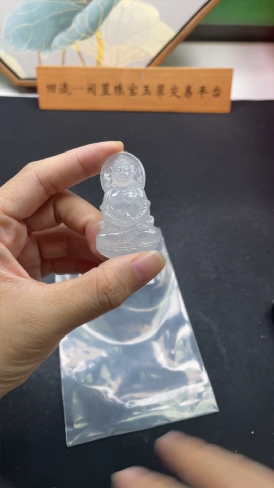 F33929031 Jadeite Guanyin Pendant Total Weight Approximately 13.92g