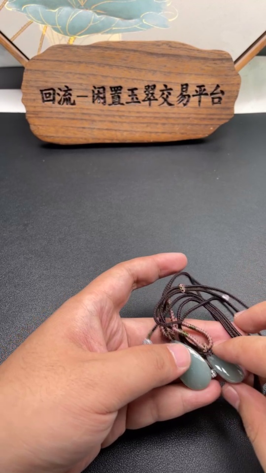 F08347818 Jadeite Pendants Sell as a Lot