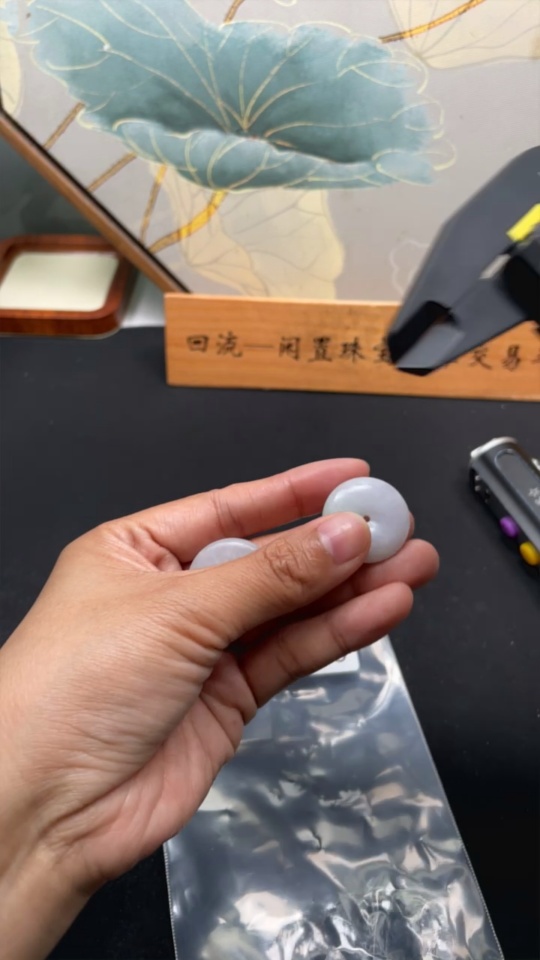 F35082423 Jadeite Rough Pendant Peace Buckle Sell as a Lot