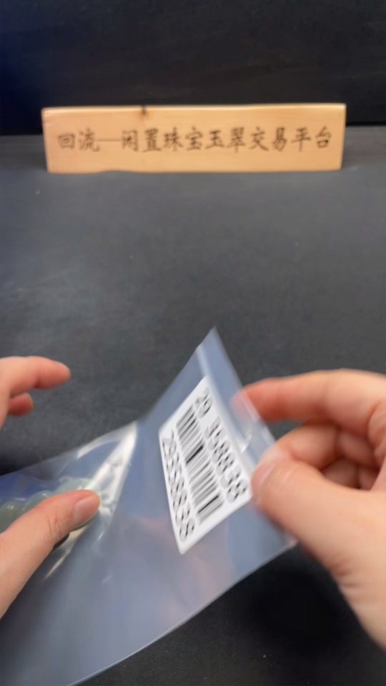 H29358838 Hetian Jade Pendant Guanyin Total Weight About 25.7g