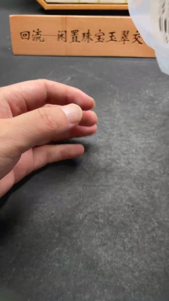 H33845759 African Emerald (Dulong Jade) Round Bracelet