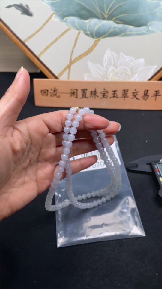 F27070491 Jadeite Bead Necklace, Approx. 6.4mm, Total Weight Approx. 49.47g, Non-Gold Beads