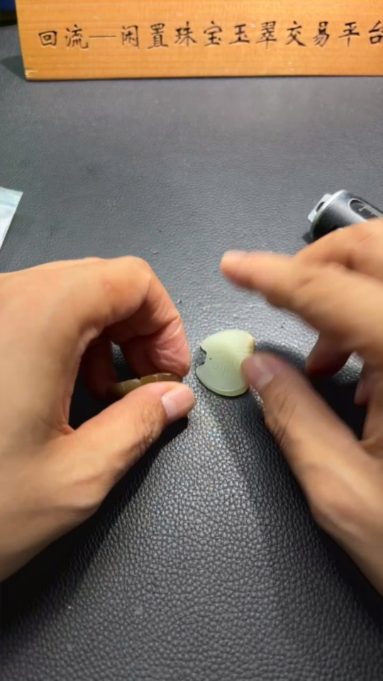 H33840547 Hetian Jade Pendant