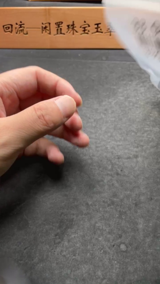 H33944343 Hetian Jade Pendant Tianzhu Total Weight About 30.1g