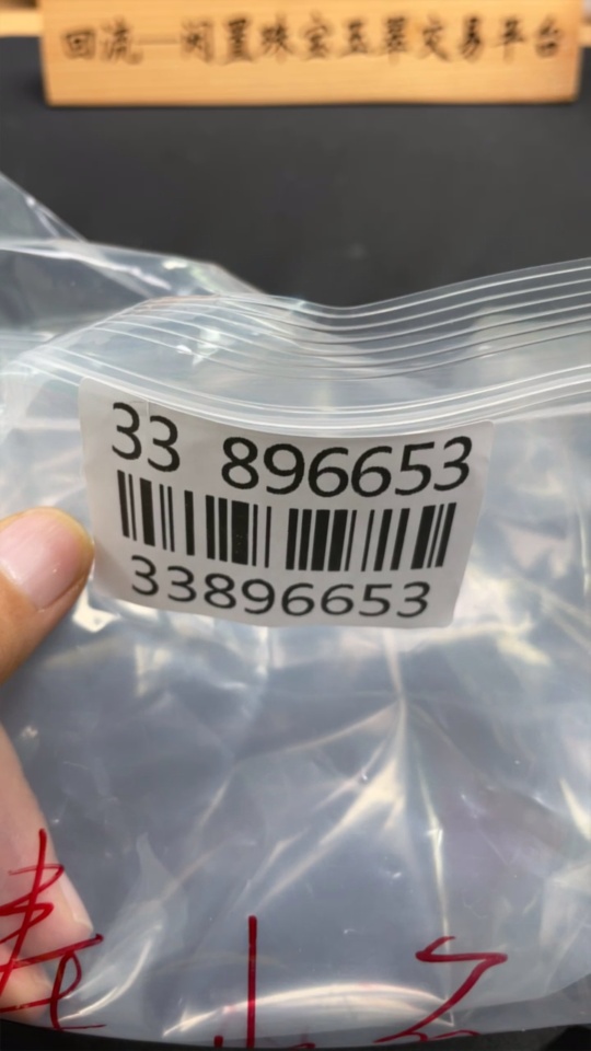 H33896653 Shoushan Stone Tian Huang Ornament - Buddha Figure - Total Weight Approx. 17.4g