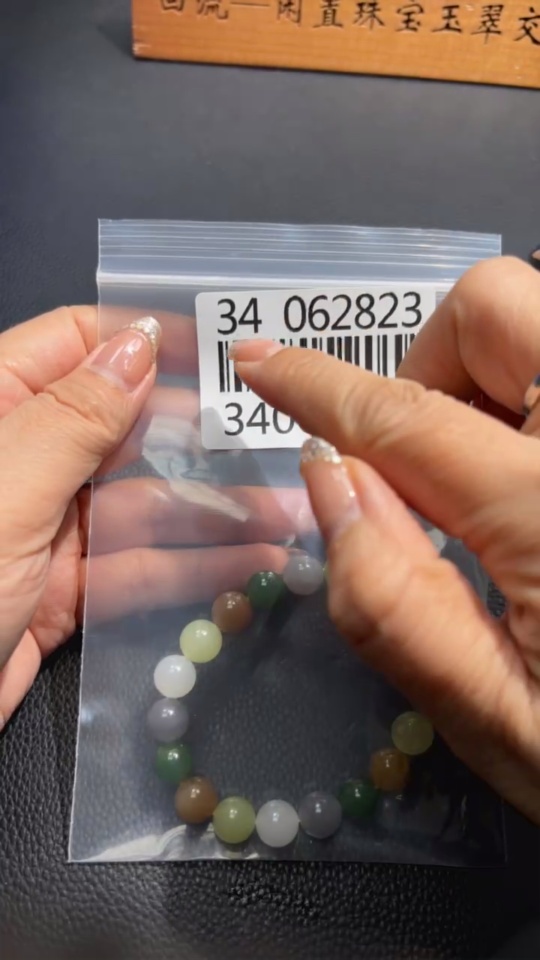 H34062823 Hetian Jade Bracelet       Approx. 9.6mm      Total Weight Approx. 28.5g