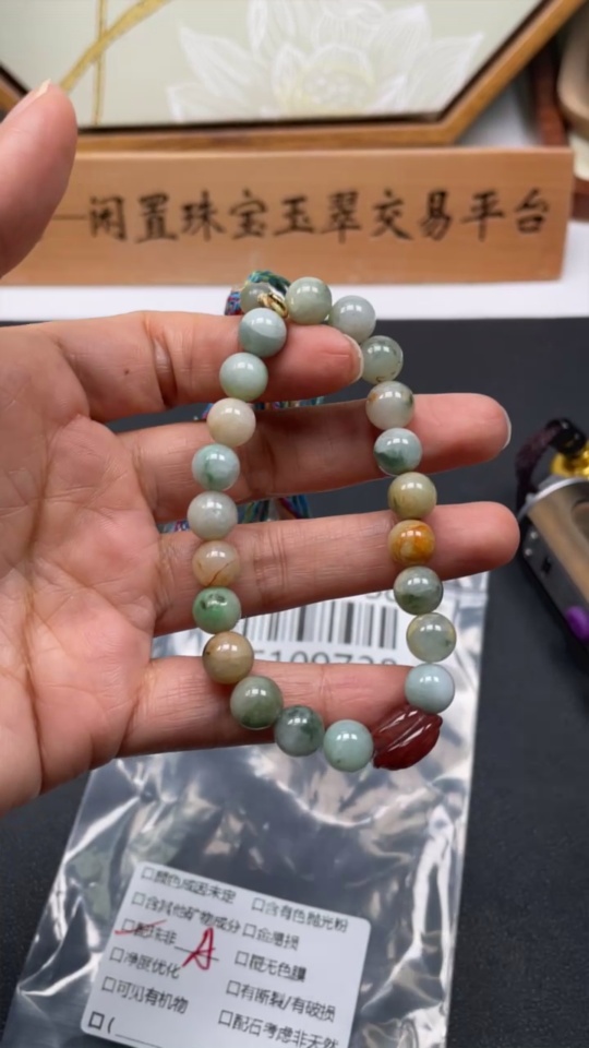 F35109738 Jadeite Bracelet Approx. 8.4mm Total Weight 23g Non-gold Accessories Non-A Beads