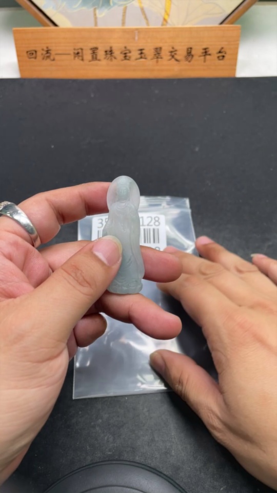 F35126128 Jadeite Rough Guanyin Pendant Total Weight Approx.10.6g