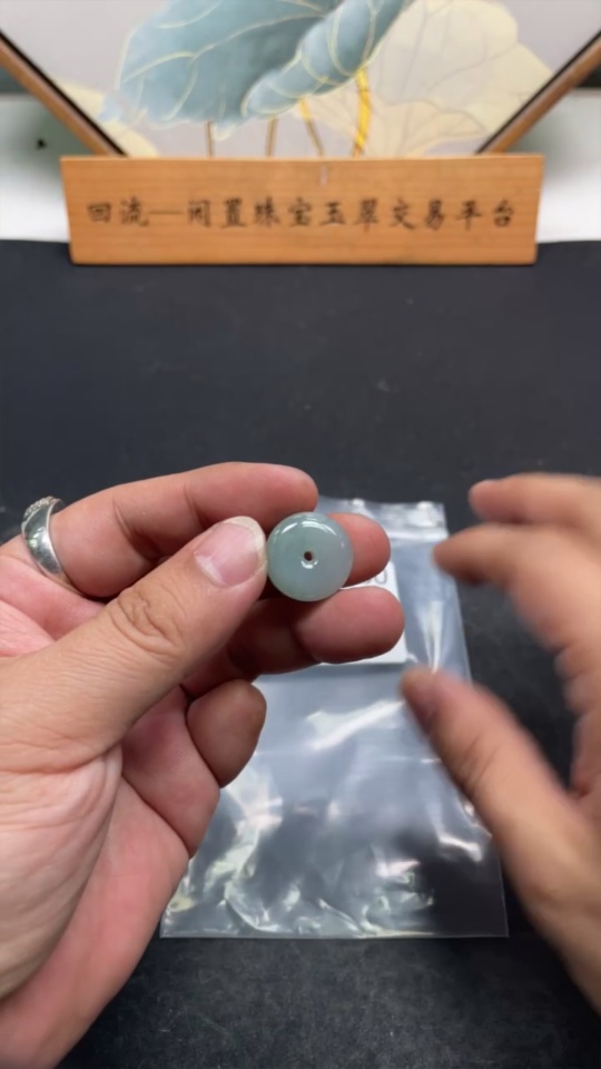 F34064130 Jadeite Pendant Total weight approx. 7.55g