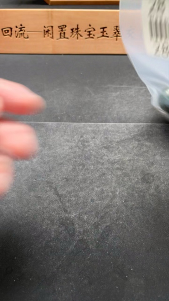 H28309856 Hetian Jade Pendant - Lotus and Fish Symbolizing Abundance Every Year, Total Weight Approx. 61.3g