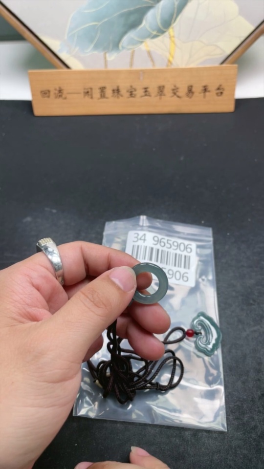 F34965906 Jadeite Pendants Sell as a Lot