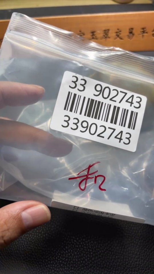 H33902743 Hetian Jade, undetermined origin of skin color, contains other mineral components, total weight approximately 497.7g