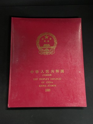 Q24763900 1993 China Stamp Yearbook