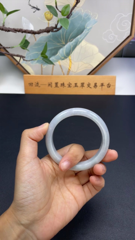 F25904903 Jadeite Regular Bangle 59.2 Circumference Approx. 59.3g Total Weight