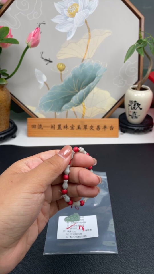 F32761029 Jadeite Bracelet Pendant Sell as a Lot with Non-Grade A Beads Rough