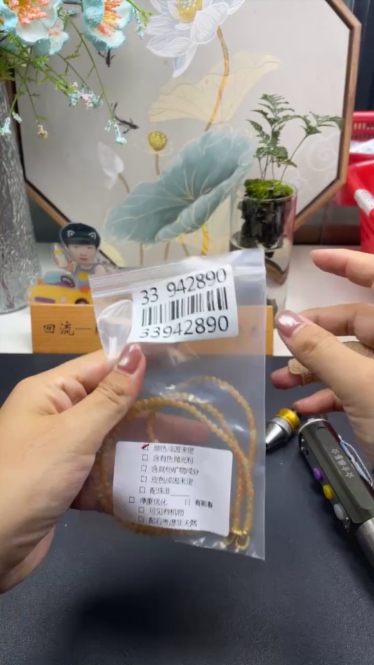 F33942890 Jadeite Bead Necklace Approx. 4mm Non-Gold Total Weight Approx. 17.38g Yellow Part Color Origin Undetermined