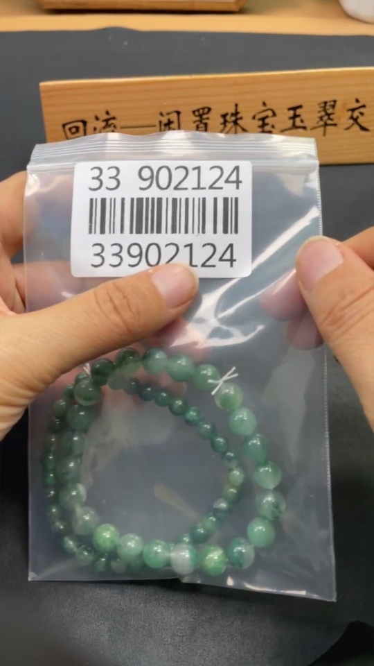 H33902124 Dulong Jade