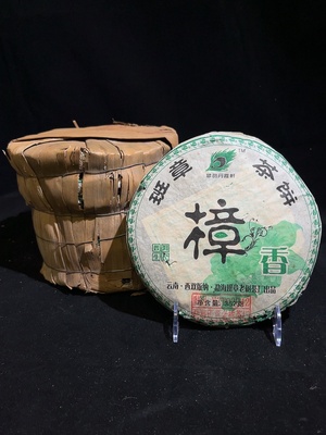 D40806524 普洱生茶 2006年 班章樟香饼茶 357g✖️7饼 一提 包装略破损 没有品鉴（新估价机制）