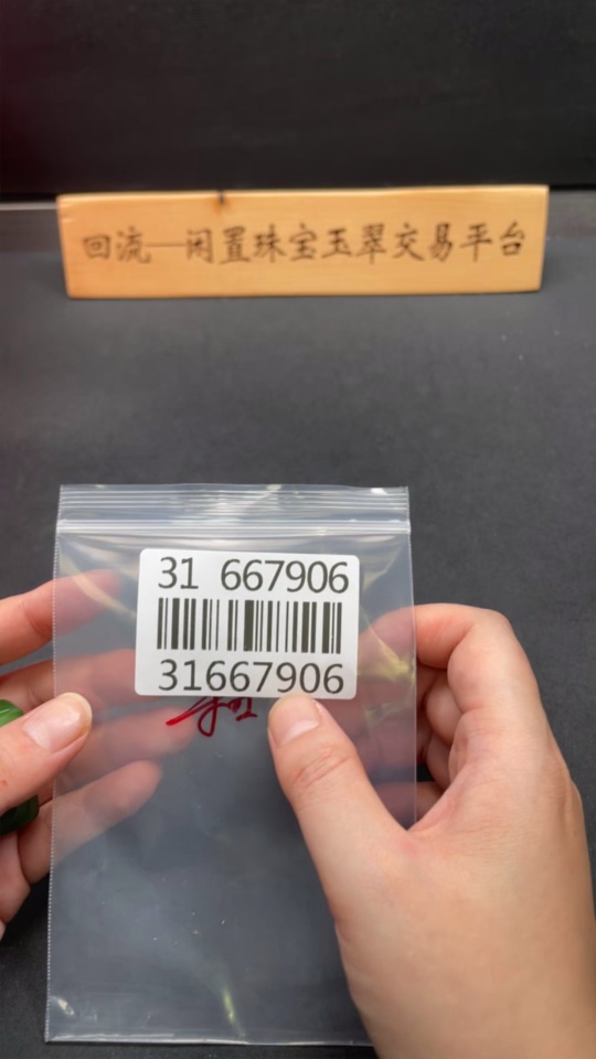 H31667906 Hetian Jade Inlaid Plain Pendant Total Weight Approx. 34.9g