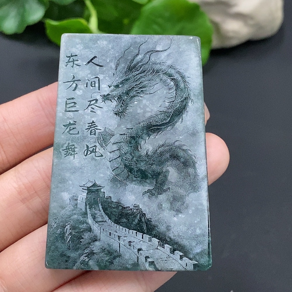 F15582726 Jadeite Plain Pendant Total Weight 48.281g