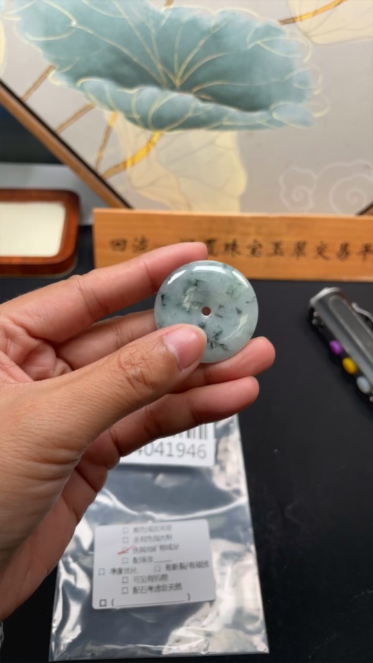 F34041946 Jadeite Pendant Peace Knot with an approximate total weight of 12.36g and containing other mineral components