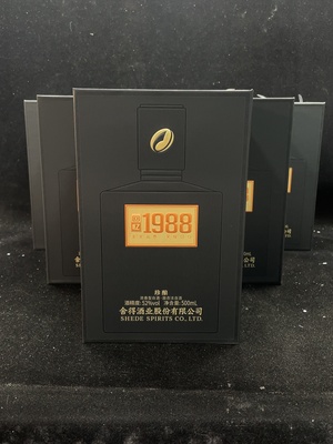 W42983884 2026年舍得回忆1988 珍酿 浓香型白酒 52度 500ml✖️6 原箱装