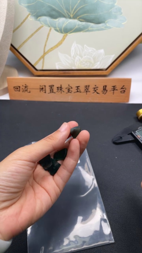 F34978690 Jadeite Plain Pendant Mounting