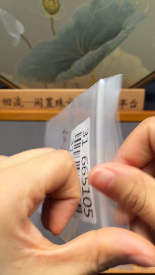 C31665105 Ruby Rough Stone Total Weight Approx. 0.645 Carat