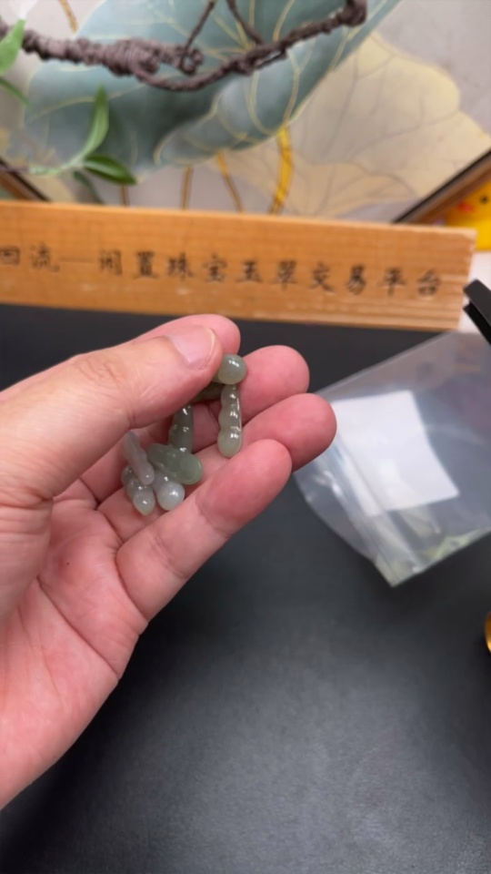 F34963856 Jadeite Lucky Bean Inlay Sell as a Lot