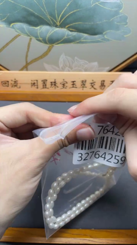 C32764259 Pearl Bead Necklace Total Weight Approx. 21.13g Size About 5.4mm Non-Gold Setting