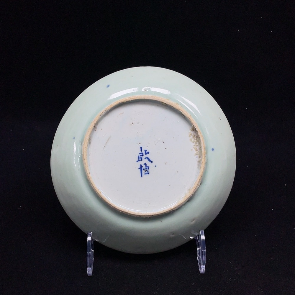 W32766442 Ceramic, Perfect Condition, Mid-Qing Dynasty Pea-Green Glazed Plate (Subject to Actual Item)