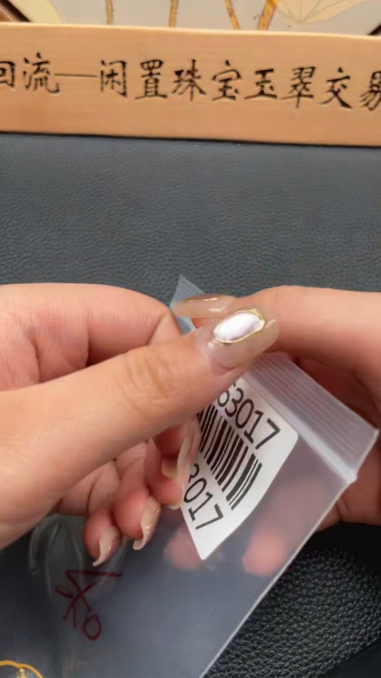 H27163017 Hetian Jade Pendant    Buddha    Total Weight (with rope): 3.8g    18K Bead Clasp