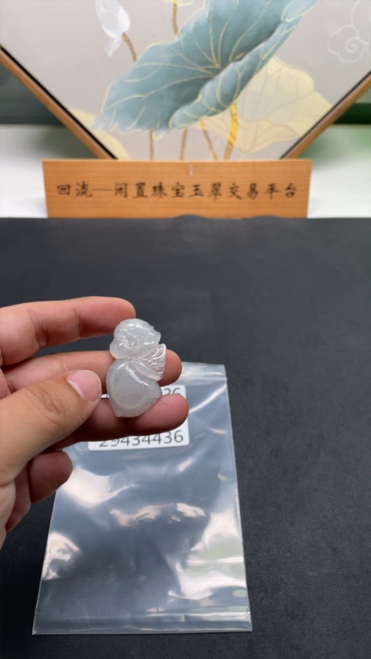 F29434436 Jadeite Pendant Total Weight Approx. 9g