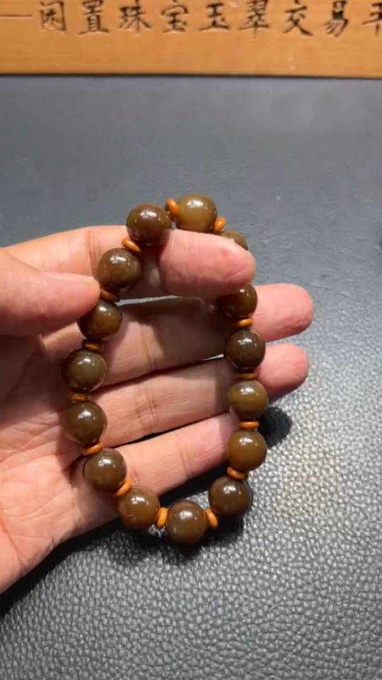 H32797653 Hetian Jade Bracelet, Approx.11.6mm, Total Weight Approx.40.6g, Beads Not Hetian Jade