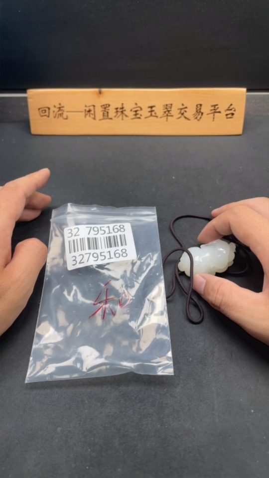 H32795168 Hetian Jade Pendant Pig