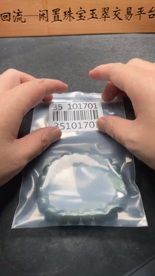 H35101701 Hetian Jade Bracelet, Approx. 9.8mm, Total Weight Approx. 33g