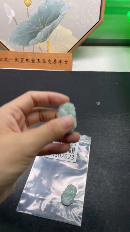 F35107623 Jadeite Pendants Sell as a Lot