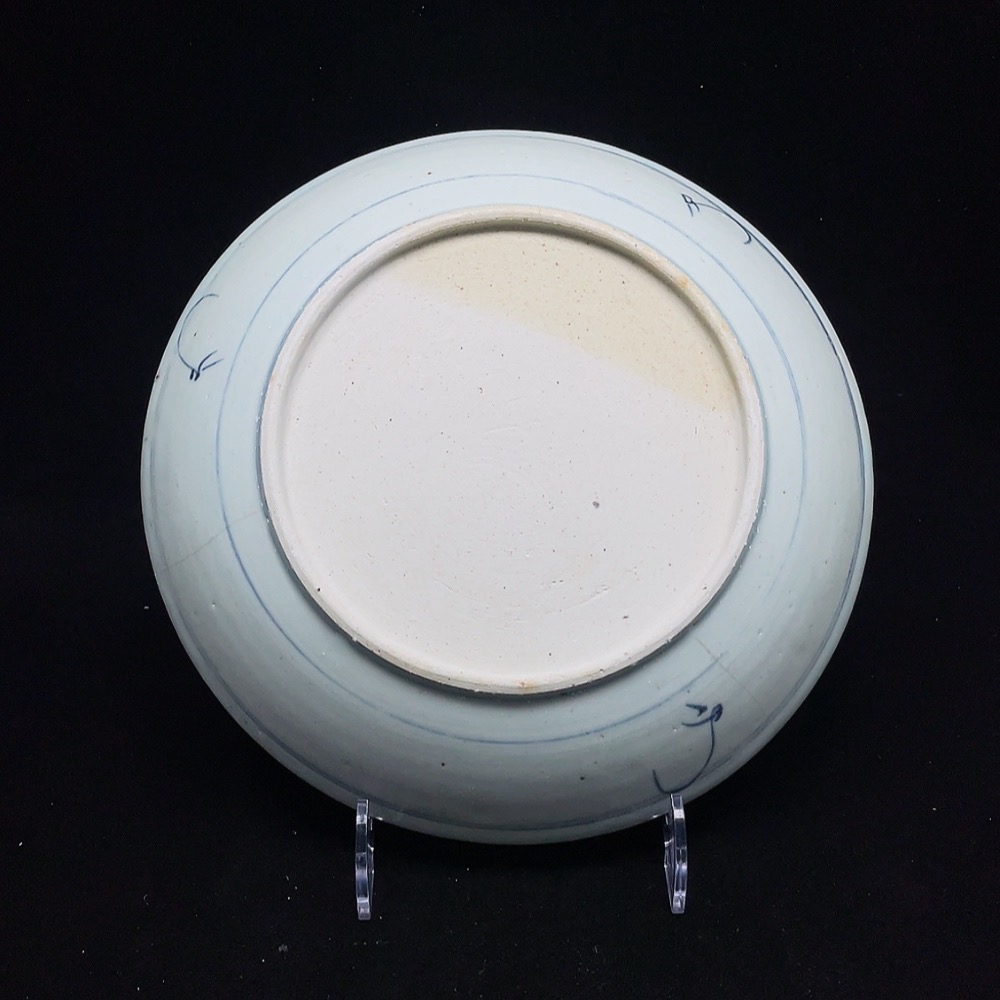 W33934550 Ceramic Qing Dynasty Sunflower Plate (subject to the actual item)