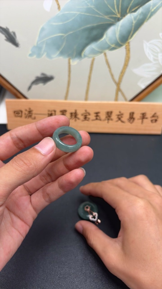 F30457151 JadeitePendant + Ring Size 14 Non-Gold Inlaid