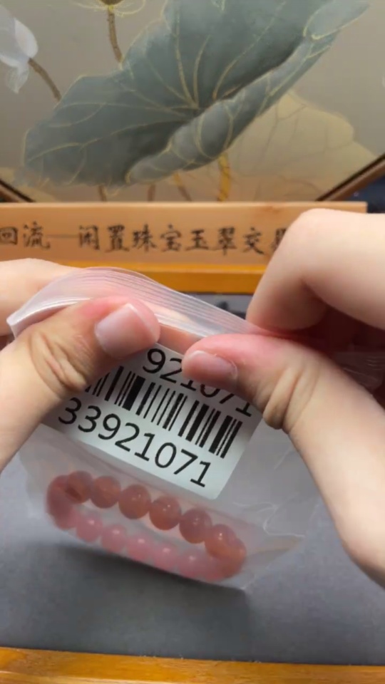 C33921071 South Red Agate Bead Bracelet, Total Weight Approx. 36.93g, Size About 11.5mm