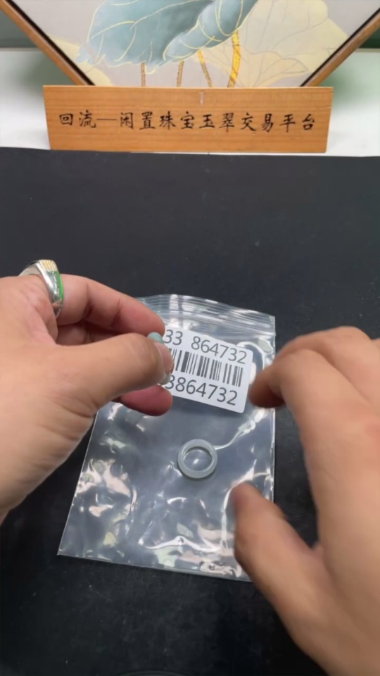 F33864732 Jadeite Ring Sell as a Lot