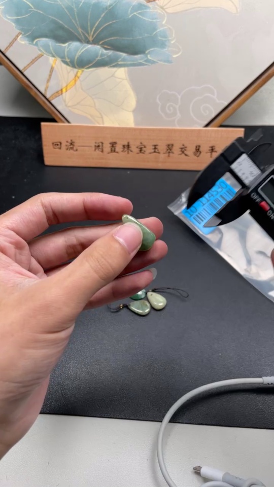 F10114530 Jadeite Pendant Four Pieces