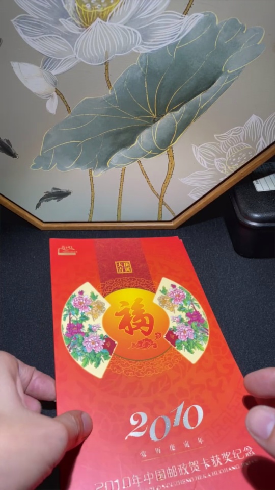 Q33914682 Stamp Small Two Books