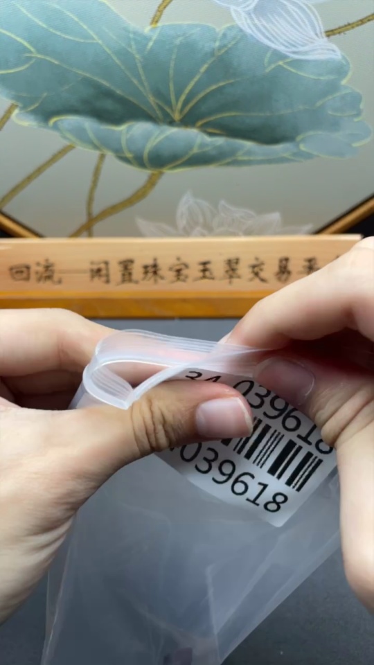 C34039618 Tourmaline Rough, Total Weight Approx. 6.73 Carats