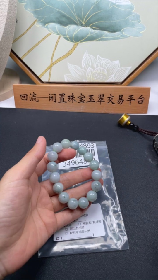 F34964893 Jadeite Bracelet Approximately 12.5mm, Containing Other Mineral Components, Total Weight About 54.25g